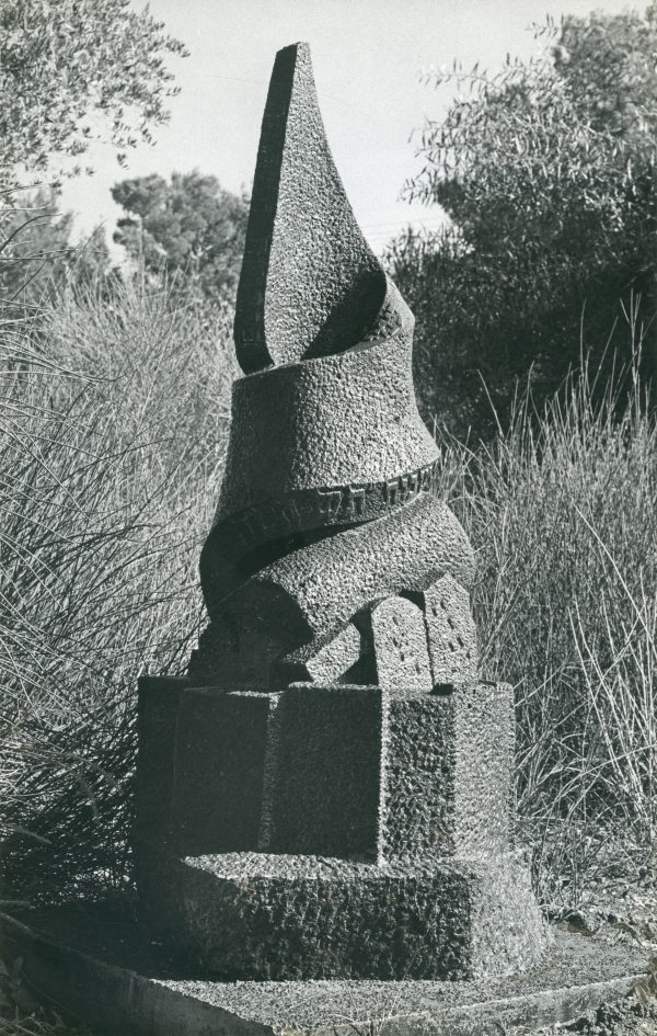 אנדרטה לזכר קהילת יהודי צ'רניאקובסקה, וורשה, פולין