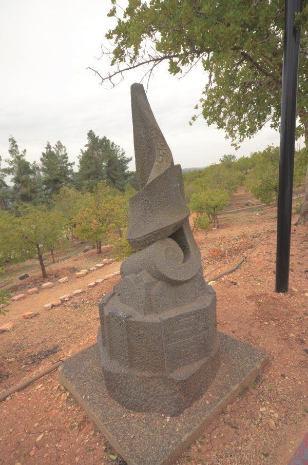 ⁦אנדרטה לזכר קהילת יהודי צ'רניאקובסקה, וורשה, פולין⁩ – תמונה ⁦6⁩