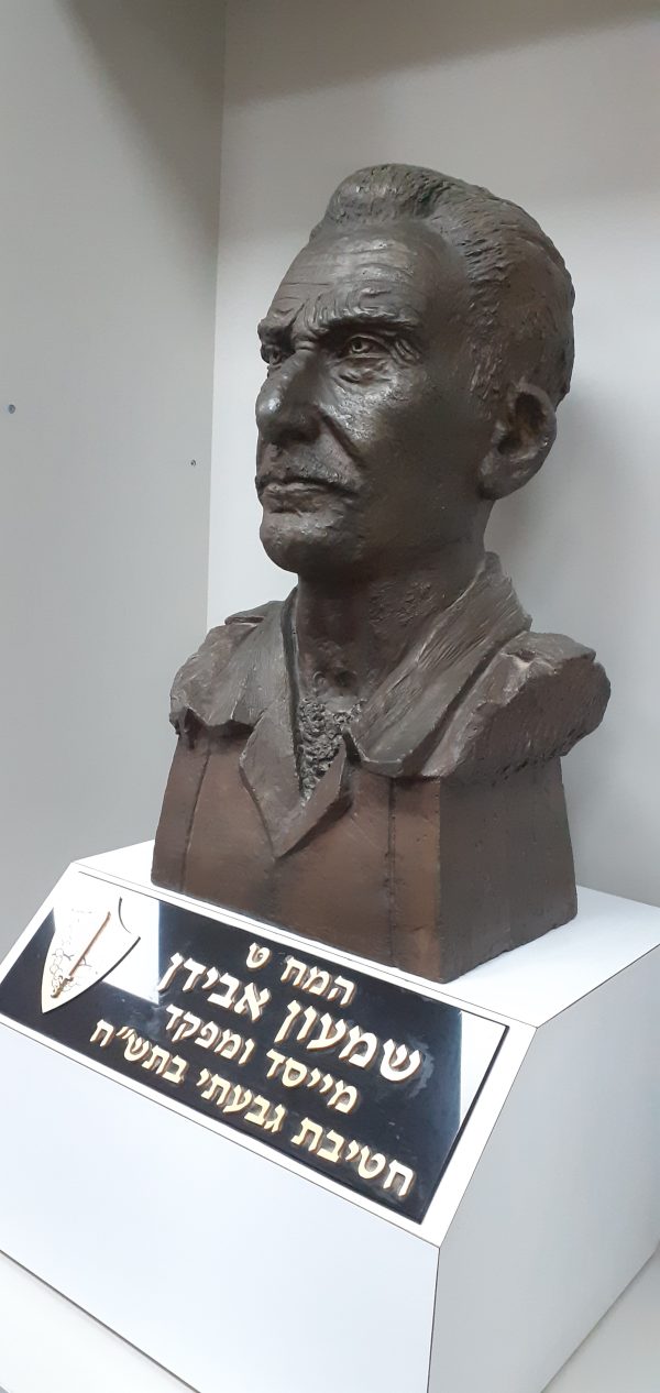 ⁦שמעון אבידן⁩ – תמונה ⁦3⁩