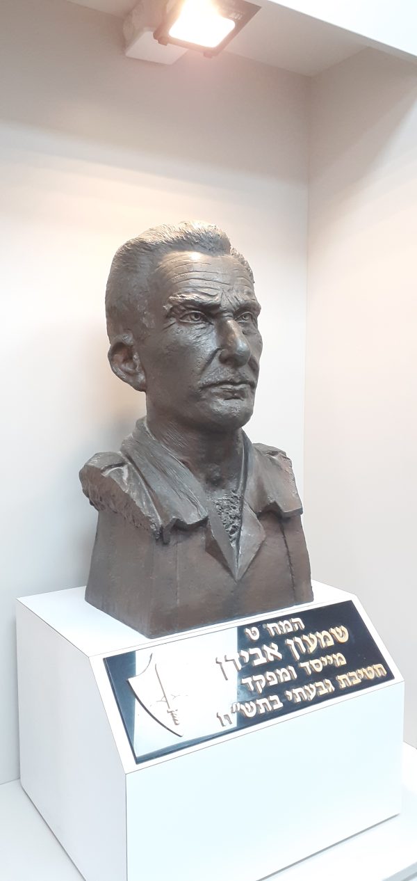 ⁦שמעון אבידן⁩ – תמונה ⁦5⁩