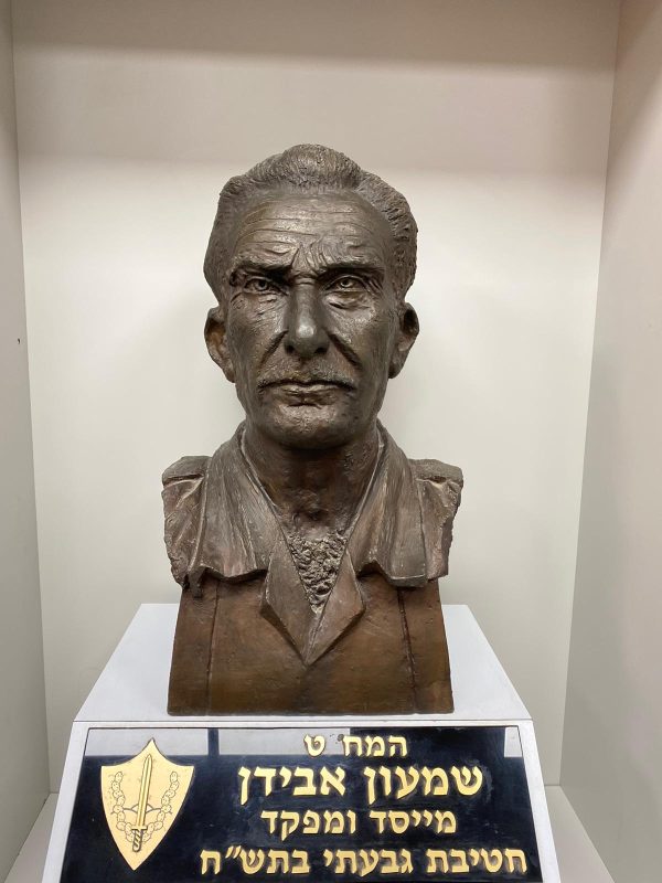 שמעון אבידן