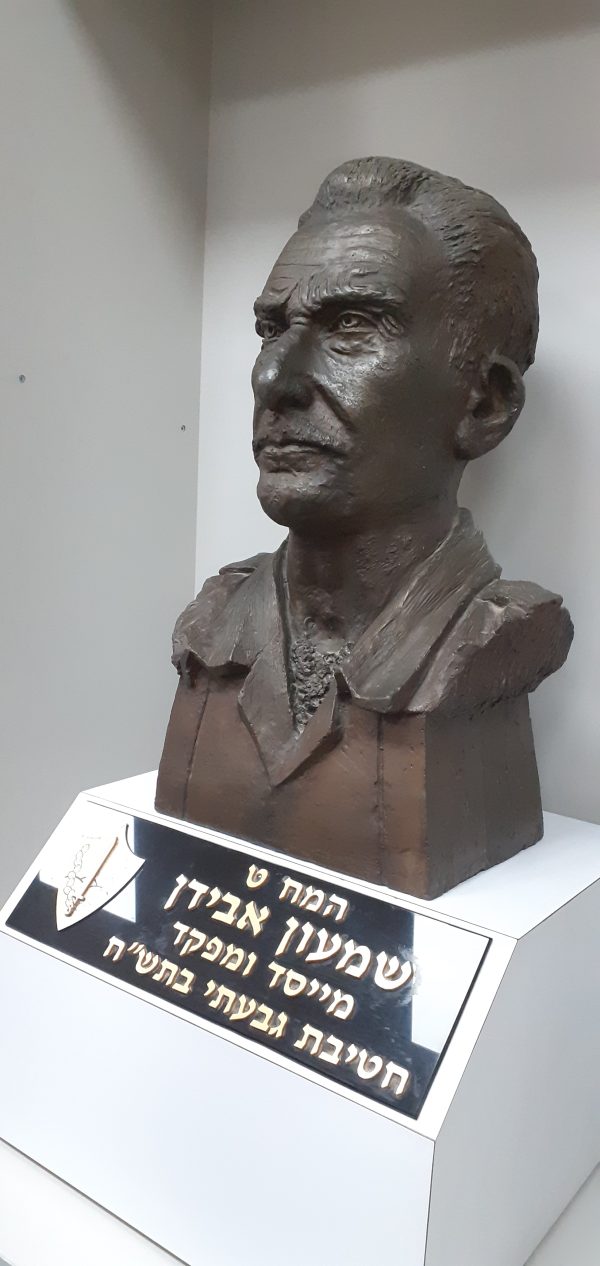 ⁦שמעון אבידן⁩ – תמונה ⁦9⁩