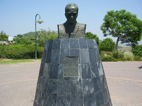 ⁦יצחק רבין⁩ – תמונה ⁦3⁩