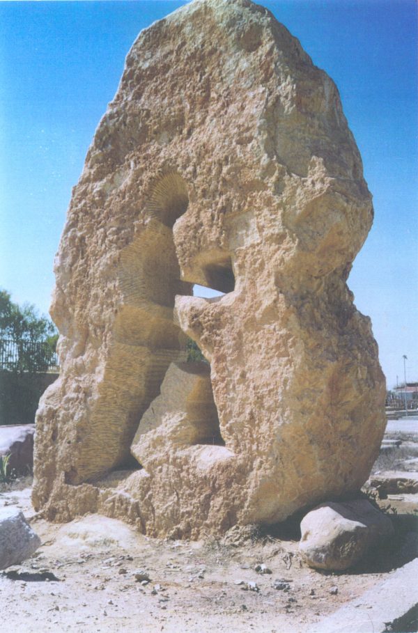 ⁦אנדרטה לזכר פנחס מענית ממיסדי ירוחם וראש המועצה הראשון שלה⁩ – תמונה ⁦2⁩