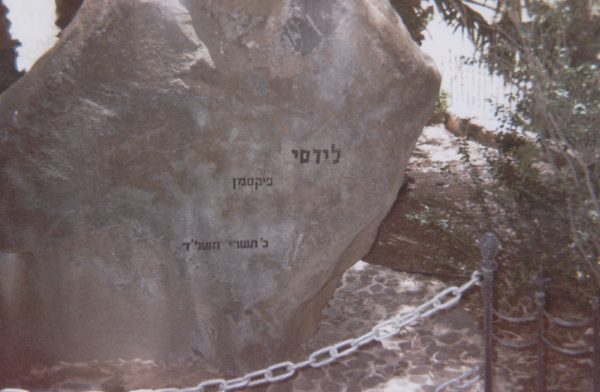 גן יוסי (אבן זיכרון)