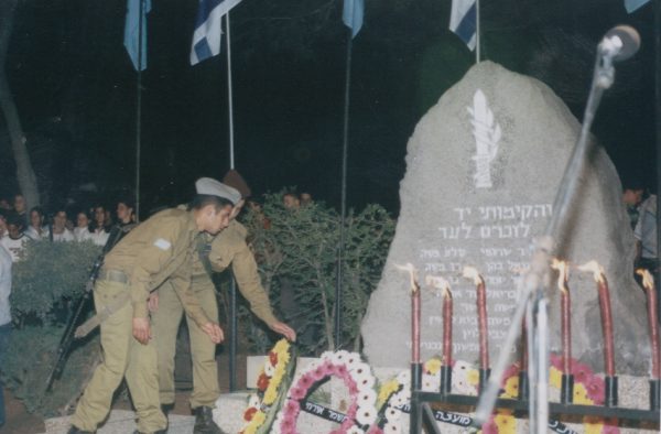 האנדרטה ברמת ישי
