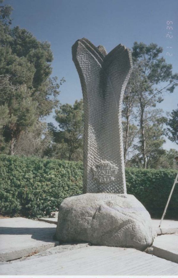 ⁦אנדרטה לבני ניצני עוז שנפלו במלחמת ששת הימים⁩ – תמונה ⁦5⁩