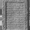 ⁦אנדרטה לבני נהלל אשר נפלו במלחמות ישראל⁩ – תמונה ⁦3⁩