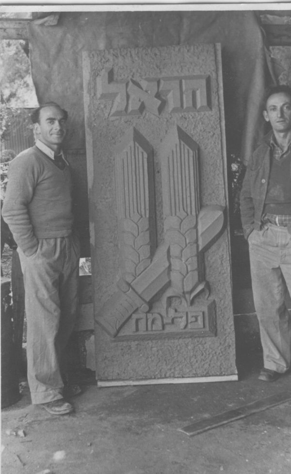 סמל הפלמ''ח